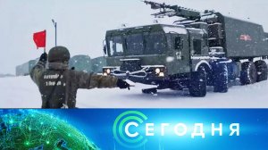 «Сегодня»: 5 декабря 2022 года. 10:00 | Выпуск новостей | Новости НТВ
