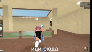 {ММ2} но ПРИТВОРЯЮСЬ АМЕРИКАНКОЙ по ВОЙС ЧАТУ