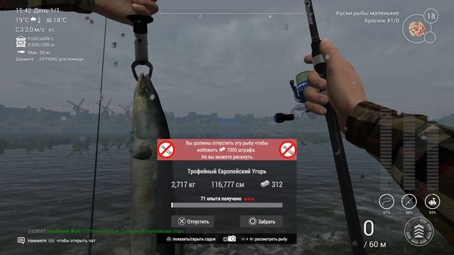 Fishing Planet-Канал Гент-Тернезен,Нидерланды.беглый взгляд..mp4