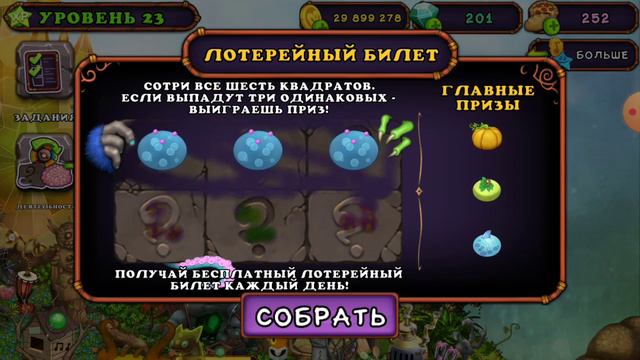 открыл скретч карты смотреть онлайн