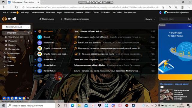 как скачать стим смотреть онлайн