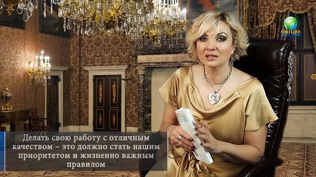Менталитет как основа величия