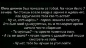 Реакция BTS, на то, что Т/и обняла другого♡
