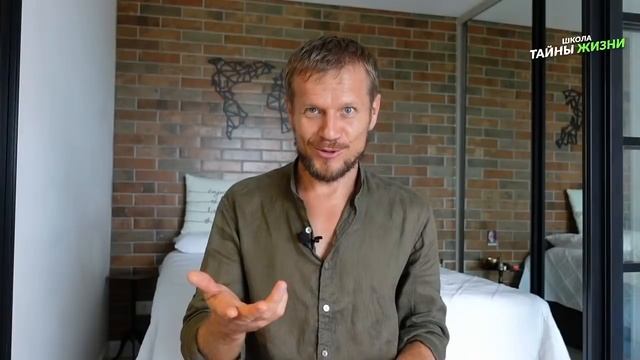 Модель сотворения Мира. Дуальность. Конфликт мужского и женского. Павел Круць