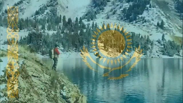 Как появился слово Казах (Қазақ)