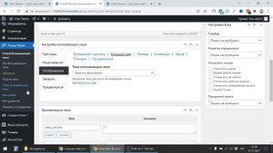 Как сделать всплывающее PopUp окно | Рекламный баннер растяжка | Плагин PopUp Maker