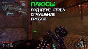 ГАЙД НА МЕТКОГО СТРЕЛКА 2021 | (Killing Floor 2)