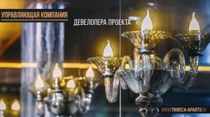 Апарт-квартал TriBeCa Apartments.mp4