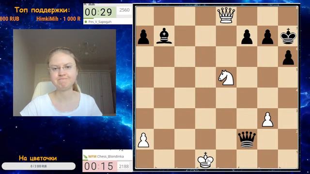 Игра со зрителями | Стрим 8 марта | Татьяна Жигалко | lichess.org [RU] смотреть онлайн