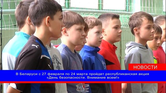 «День безопасности. Внимание всем». Стартовала профилактическая акция МЧС смотреть онлайн