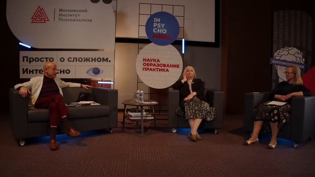 Татьяна Черниговская и Ольга Сварник - Перспективы когнитивной нейробиологии.