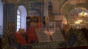 Миротворящий Крест Господень