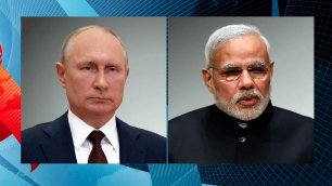 Президент России провел телефонные переговоры с премьером Индии Нарендрой Моди