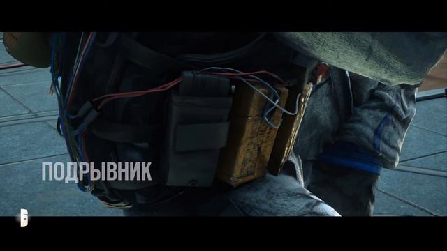 Tom Clancys Rainbow Six Siege. [ВСЕ КАТ СЦЕНЫ 11 ОДИНОЧНЫХ КОМПАНИЙ]/[РУС].