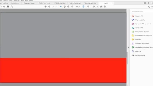 Как разложить Визитки верх к верху на печатный лист СРА3 смотреть онлайн