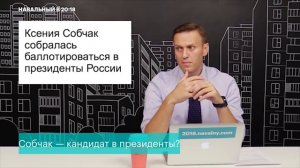 Молчание Навального - Лицемерие против правды