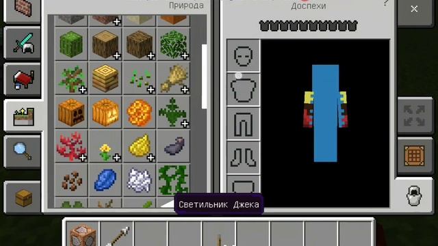 Как заспавнить моба в броне смотреть онлайн