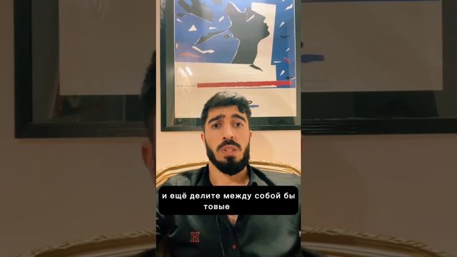 А знал ли ты про это? Глава семьи