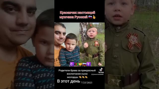 #ярусский