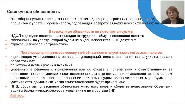 Главные изменения в бухучёте и налогах в 2023 году