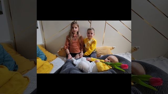 Поздравление 2023