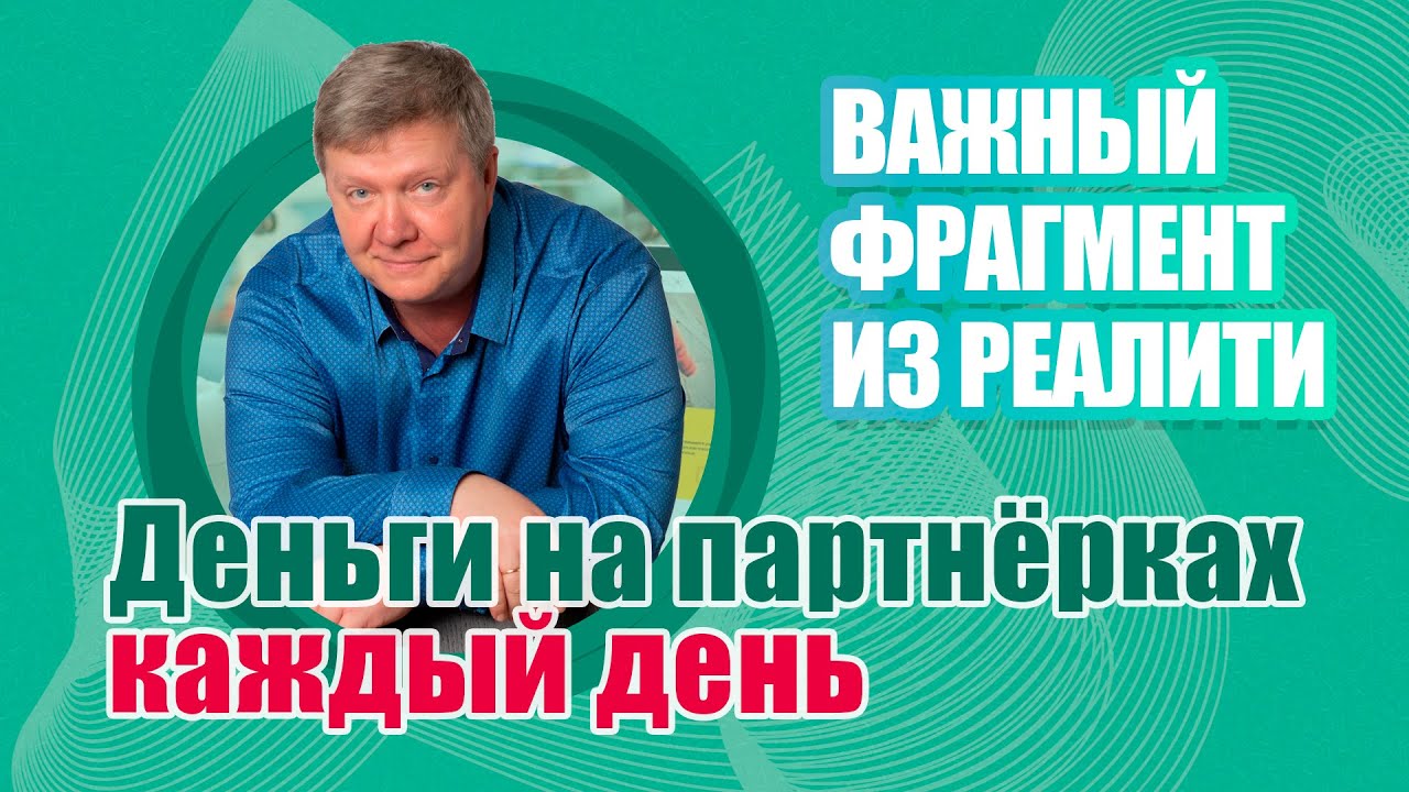 Как взаимосвязаны все элементы в вашей автоворонке