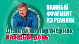 Как взаимосвязаны все элементы в вашей автоворонке