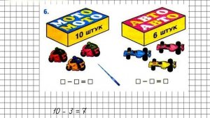 Страница 113 Задание 6 – Математика 1 класс (Моро) Часть 1