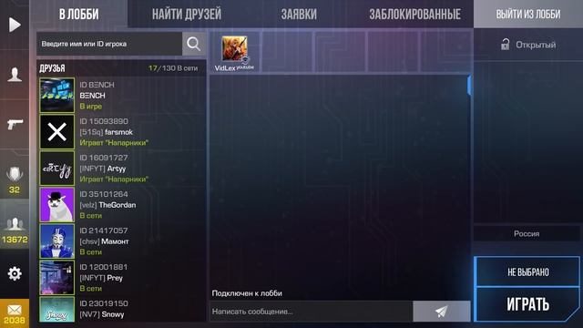 STANDOFF 2 0.16.0 UPDATE CONCEPT