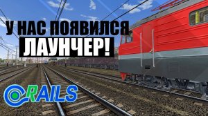 RTrainSim  НОВОЕ ДОПОЛНЕНИЕ  КАК УСТАНОВИТЬ, ЧТО С НИМ ДЕЛАТЬ И НЕ ТОЛЬКО