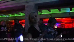 ZNAKI.Неубиваемый.Станция М. Севастополь