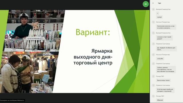 Работа на выставке ЗА и ПРОТИВ смотреть онлайн