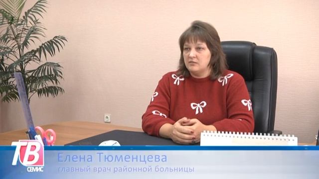 Поликлиника. Медкомиссия