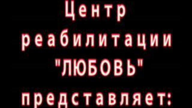 Наркоманы сами о себе