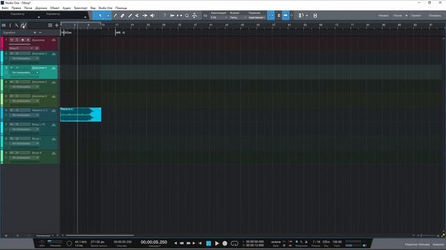 Studio One 5 | Интерфейс