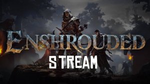 Enshrouded COOP Stream 1 | новичек в игре | Новый выживач | 21:9 | 4k