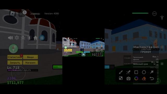 все способы получить фрукт в блокс фрут смотреть онлайн