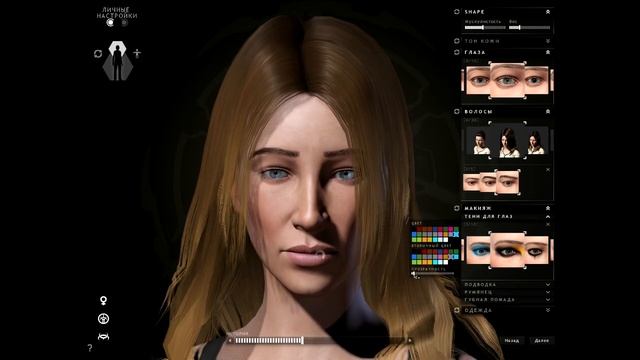 Eve online, Гайды для новичков. Часть 2, создаем персонажа