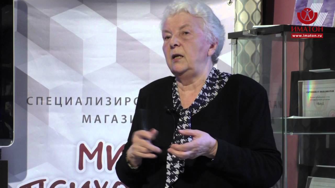 Оценка работоспособности и функционального состояния человека