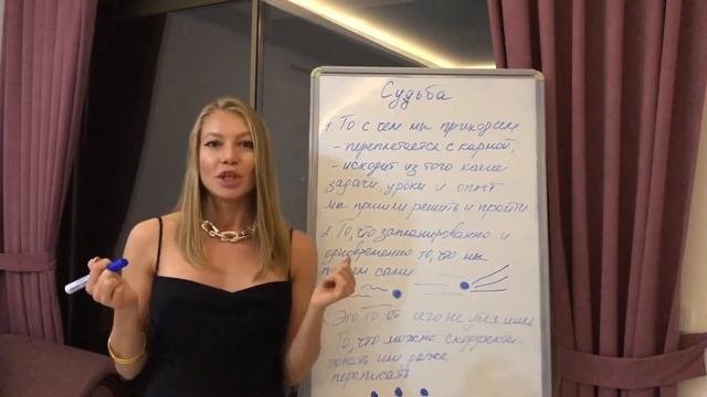 ЧТО ТАКОЕ СУДЬБА? / СУДЬБА ЕСТЬ ИЛИ НЕТ? / КАК ВЫСТРАИВАЕТСЯ СУДЬБА, а МОЖЕТ ТЫ ЕЕ СТРОИШЬ САМ❓