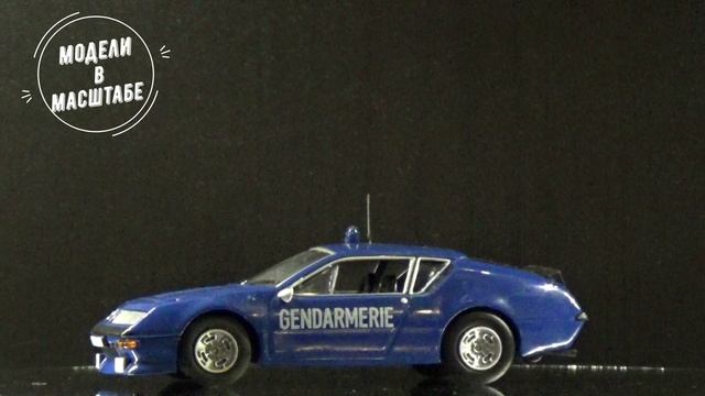 Renault Alpine A310
