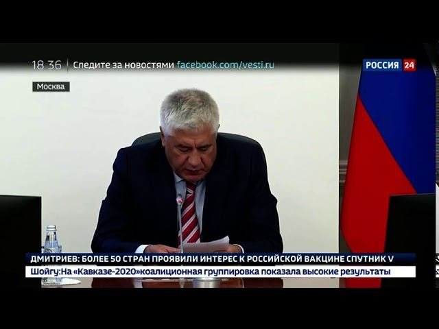 Владимир Колокольцев представил нового начальника УМВД России по Ханты-Мансийскому АО