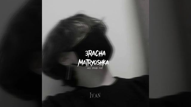 3RACHA MATRYOSHKA- but only spearb part