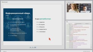 С чего начать работу с дистрибьютором?