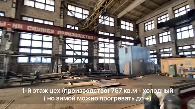 Аренда промышленного помещения в СПб | Полевая Сабировская д. 7 | 5100 кв. м