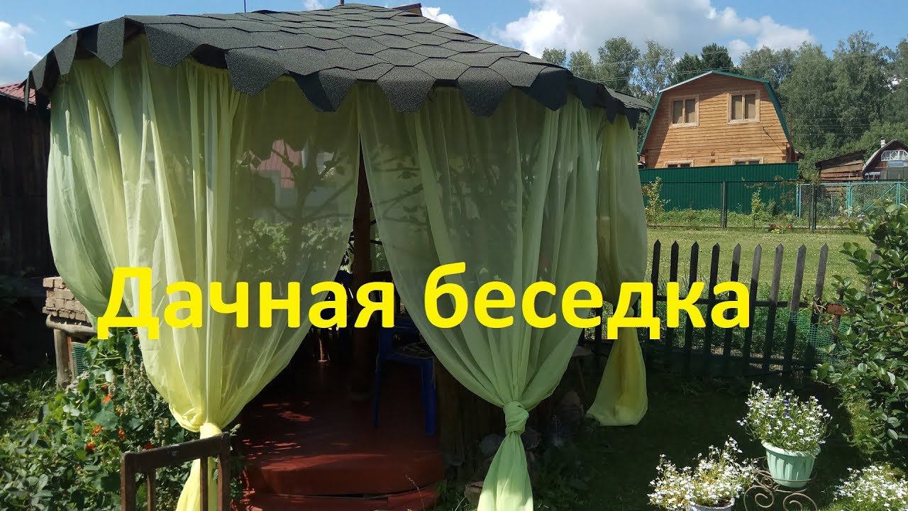 Беседка для дачи обзор