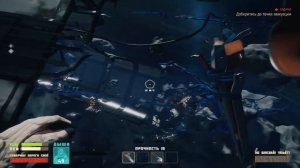 Где найти Лампочку, Желтоватая вода #breathedge