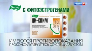 Анонс и реклама (Россия-1, 10.10.2023, 20:50 MSK RUS)