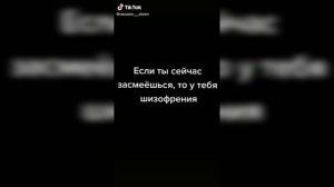 Если ты засмеёшься то ты болен #Подборка