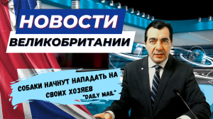 04/12/23 BBC вновь хочет поднять цену на лицензию. правительство против.